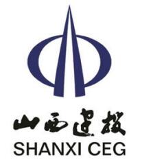 山西省安裝集團有限公司