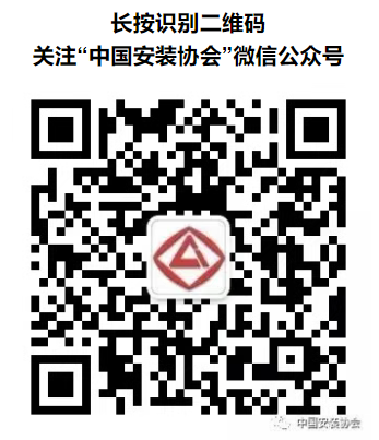 掃一掃協會微信公眾號.png